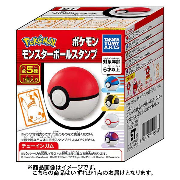 Takara Pokémon Monster Ball Stamp 1pc
