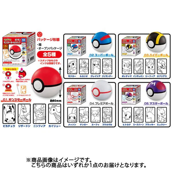 Takara Pokémon Monster Ball Stamp 1pc