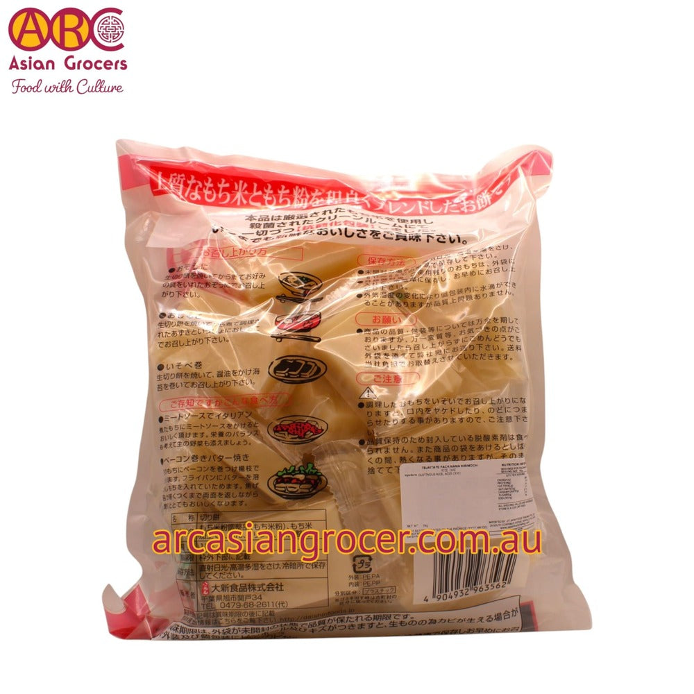 Kiri Mochi Square Mochi 1kg