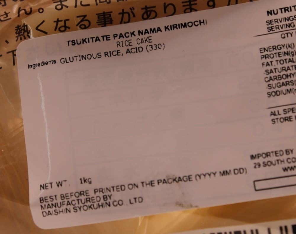 Kiri Mochi Square Mochi 1kg