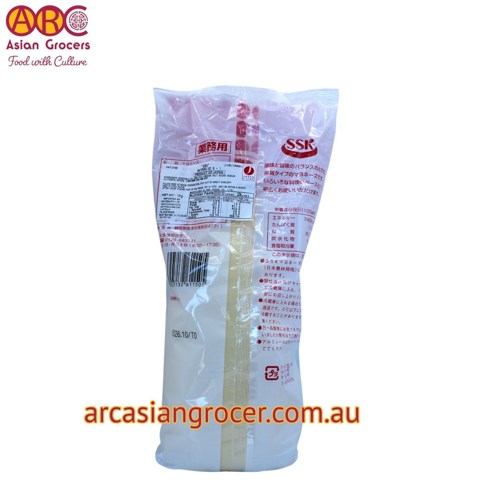 SSK Japanese Mayonnaise 1kg