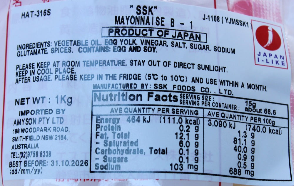 SSK Japanese Mayonnaise 1kg
