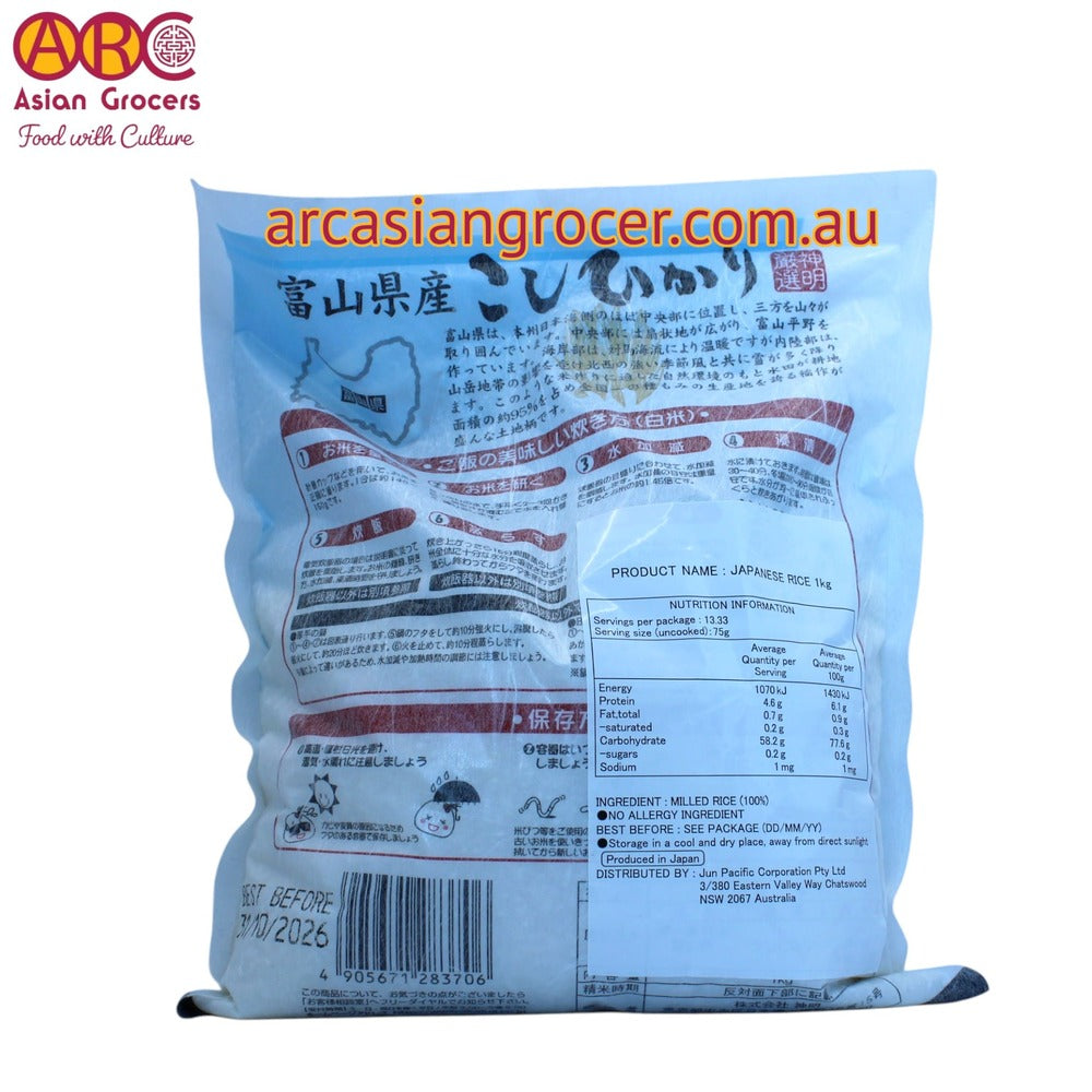 Toyama-San Koshihikari Japanese Rice 1kg