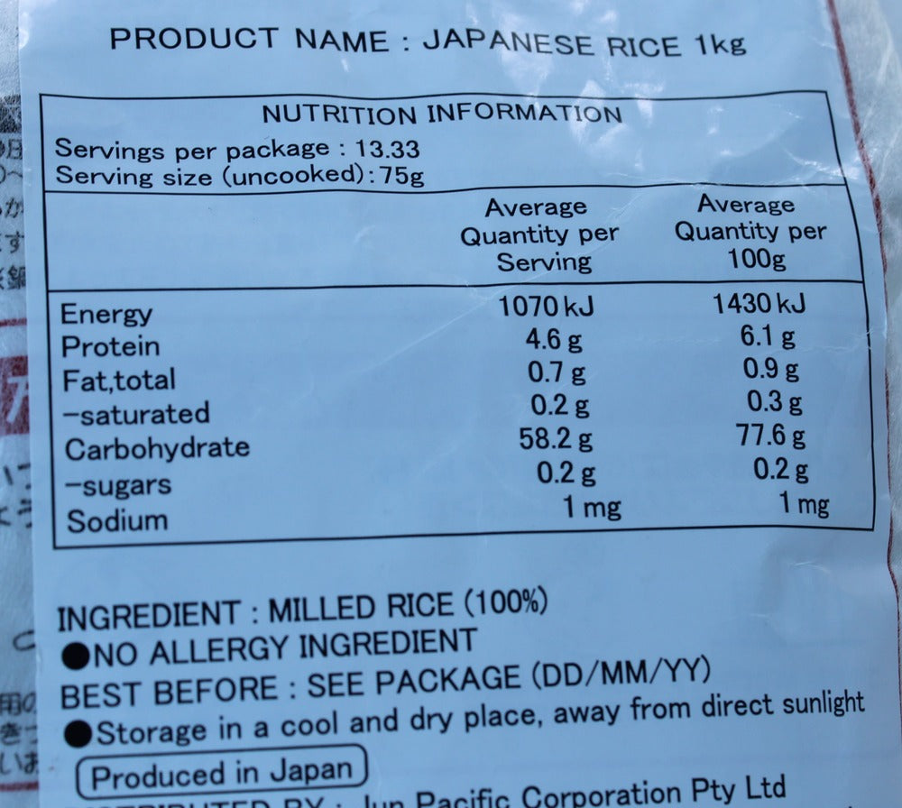 Toyama-San Koshihikari Japanese Rice 1kg