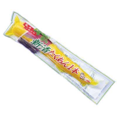 Kyushu Takuan Pickled Radish 300g (Best Before: 06-07-2027)