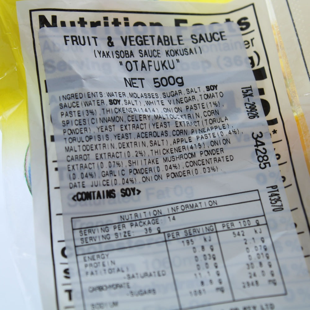 Otafuku Yakisoba Sauce 500g