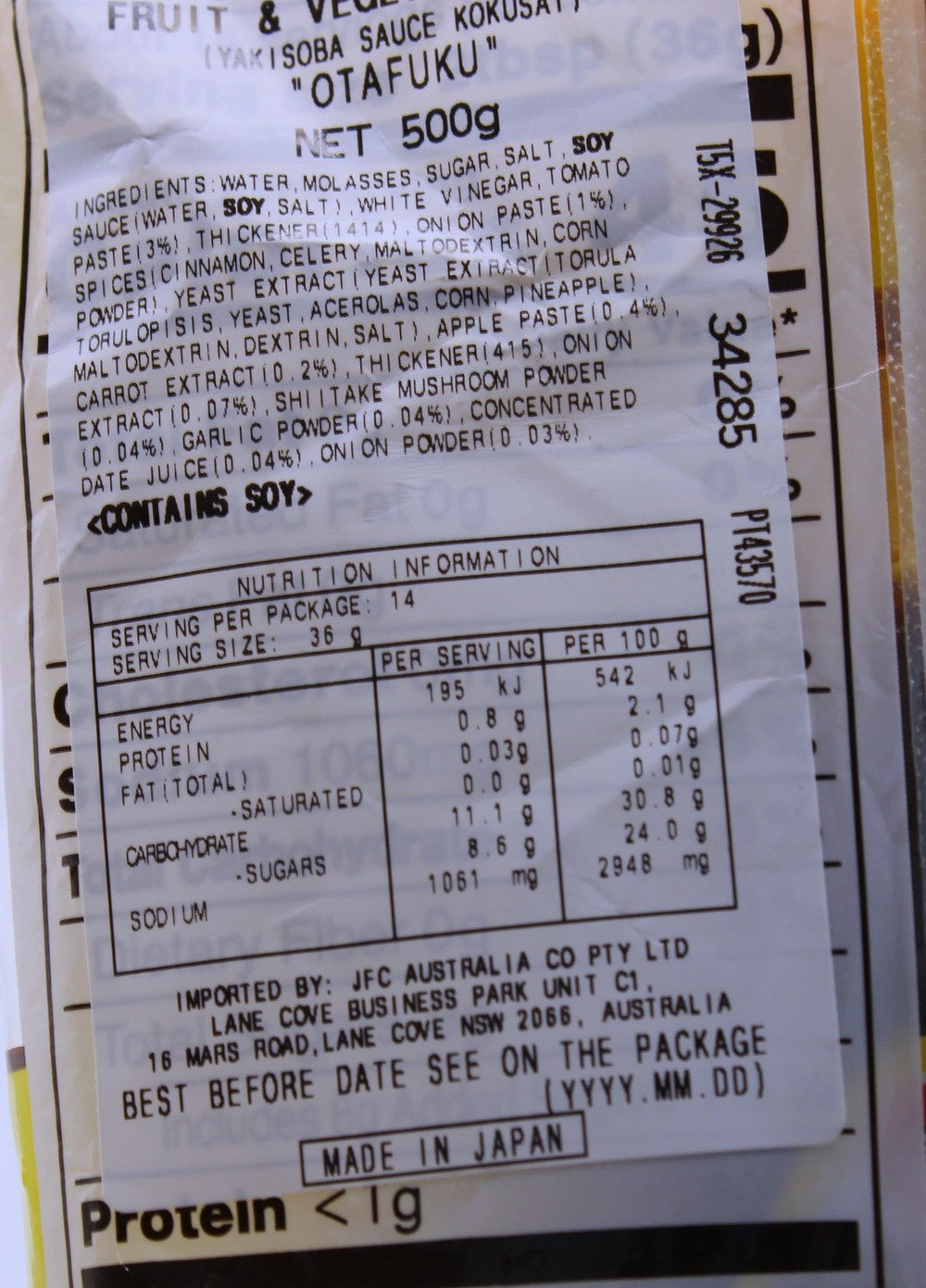 Otafuku Yakisoba Sauce 500g