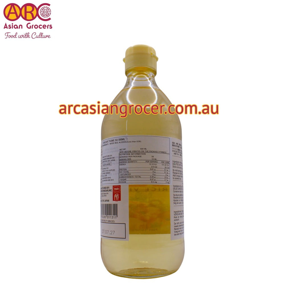 Uchibori Kome Su Rice Vinegar 500ml