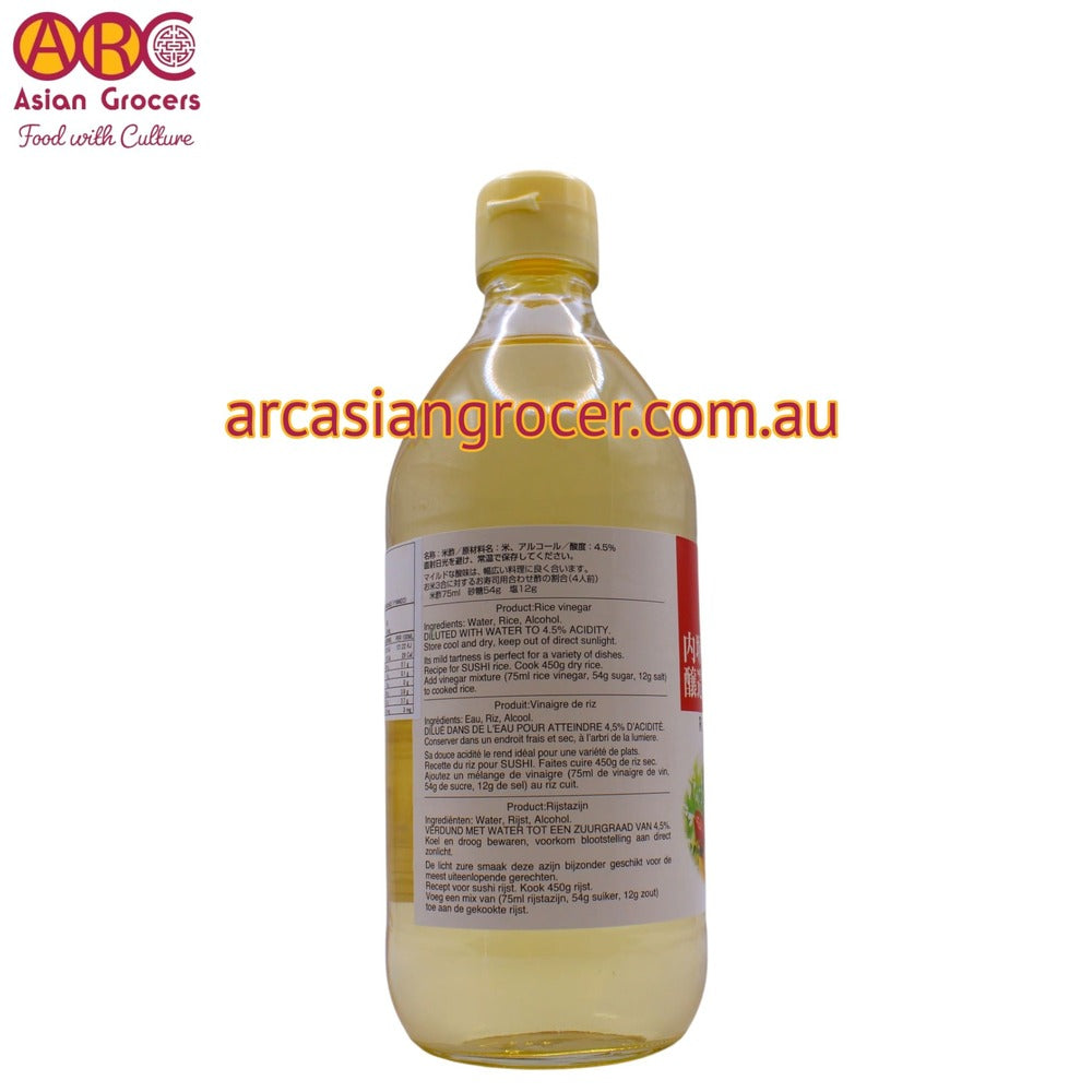 Uchibori Kome Su Rice Vinegar 500ml