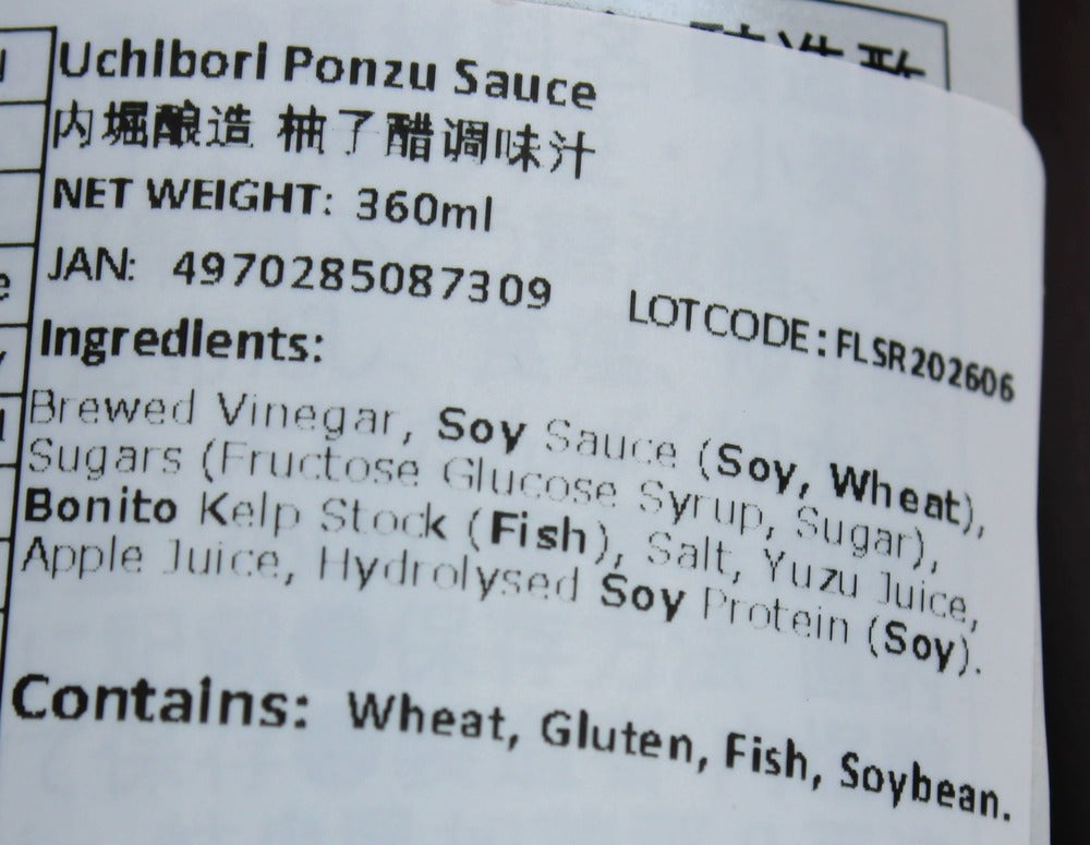 Uchibori Ponzu With Dashi 360ml (Best Before: 26-03-2027)
