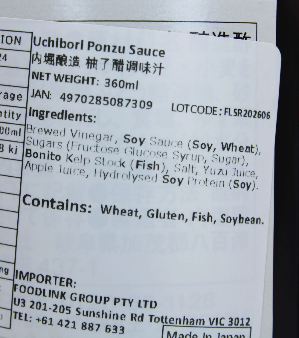 Uchibori Ponzu With Dashi 360ml (Best Before: 26-03-2027)