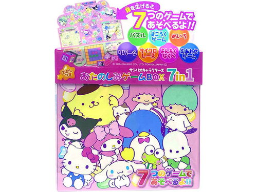 Onoue Man Sanrio Characters Fun Box 7-in-1 2 Bags