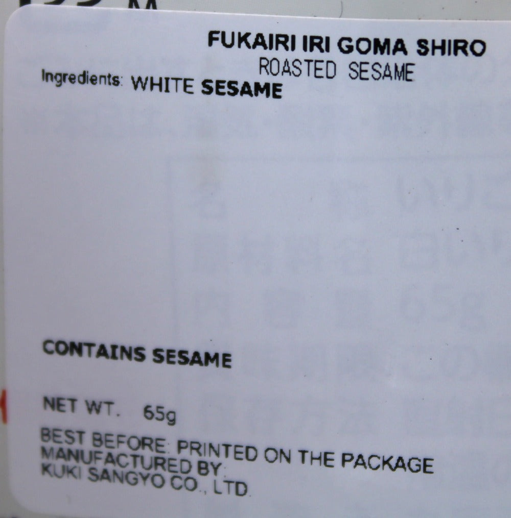 Kuki Roasted White Sesame 65g (Best Before: 19-05-2027)