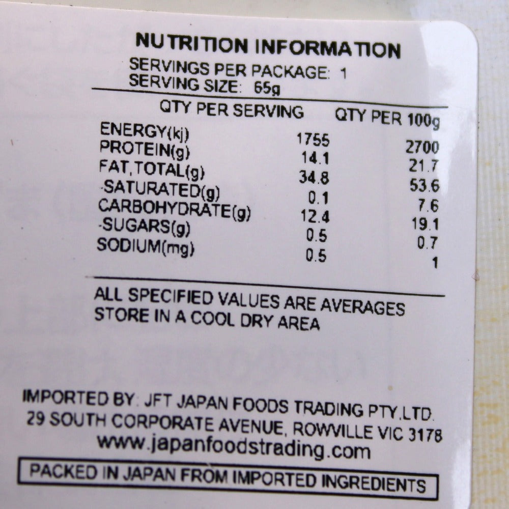 Kuki Roasted White Sesame 65g (Best Before: 19-05-2027)