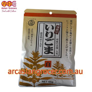 Kuki Roasted White Sesame 65G