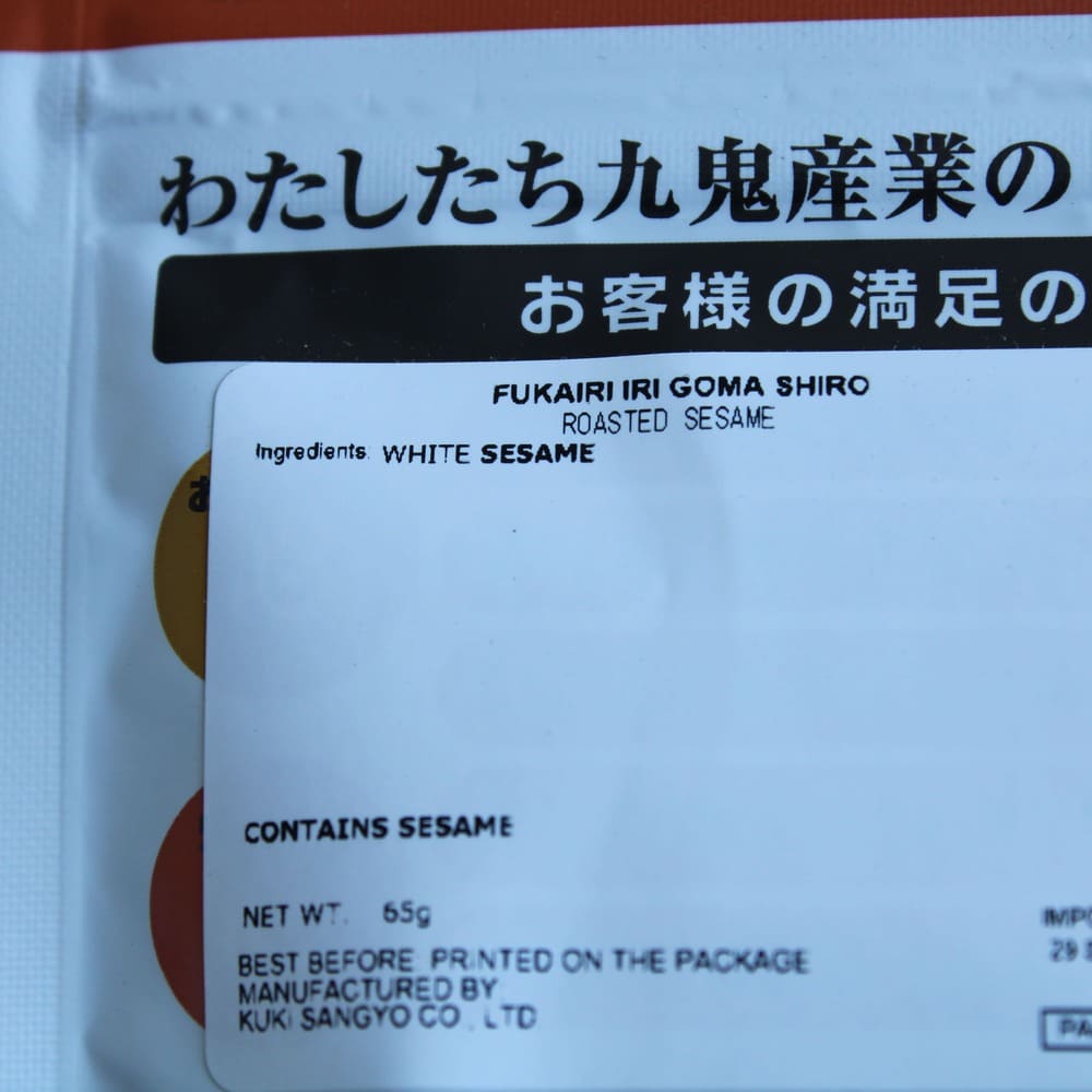Kuki Roasted White Sesame 65G