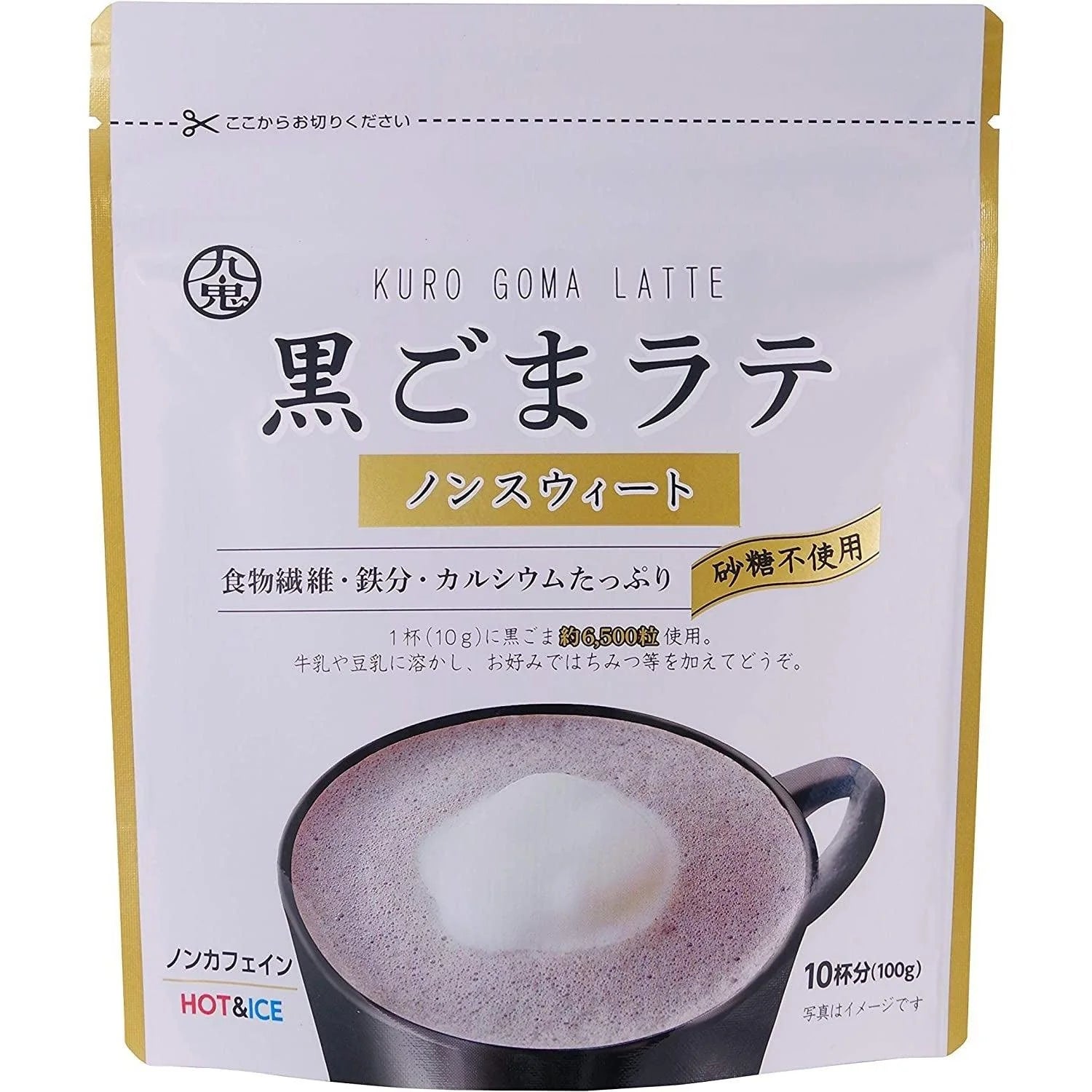 Kuki Unsweetened Kuro Goma Latte - Japanese Black Sesame Latte Powder 100g