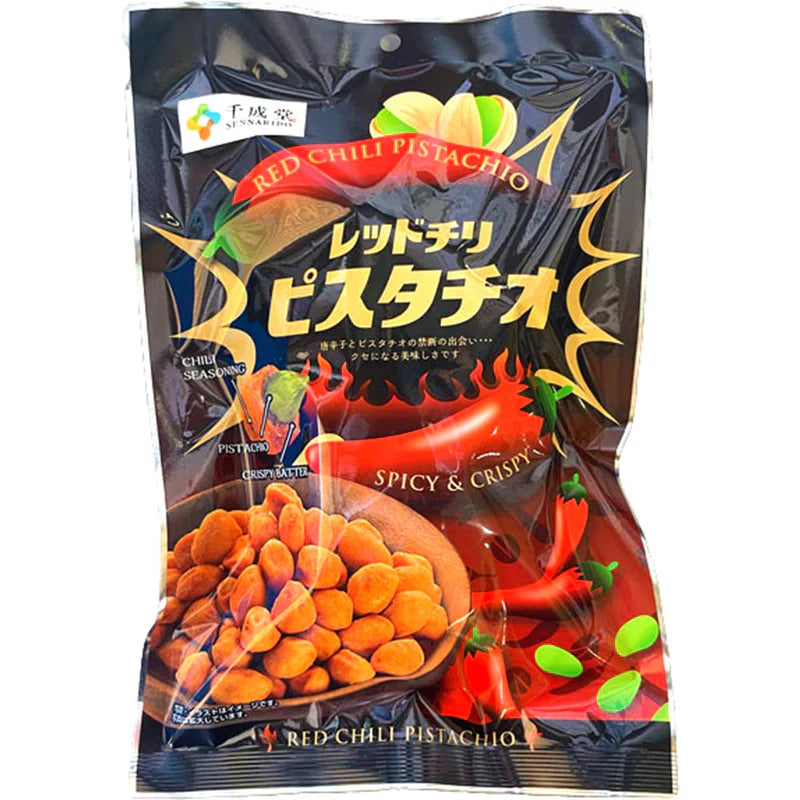Sennarido Red Chili Pistachios 80g