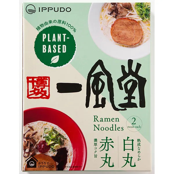 Ippudo Plant Based Ramen 496g