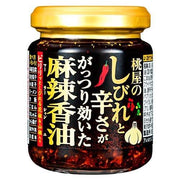 Momoya Numbingly Spicy Mala Chili Oil 105g (Best Before: 06-11-2026)