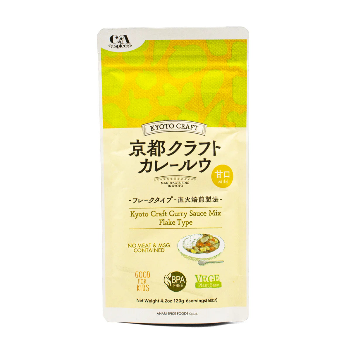 Kyoto Craft Curry Sauce Mix Mild Plant Based 120g