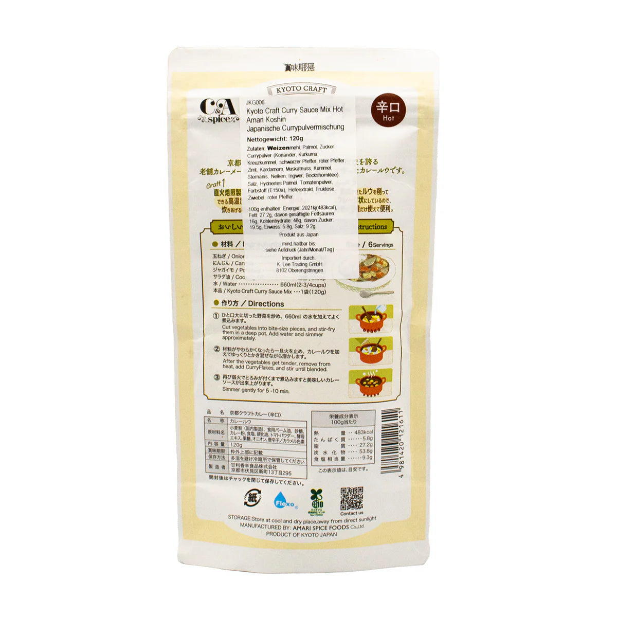 Kyoto Craft Curry Sauce Mix Hot Plant Based 120g
