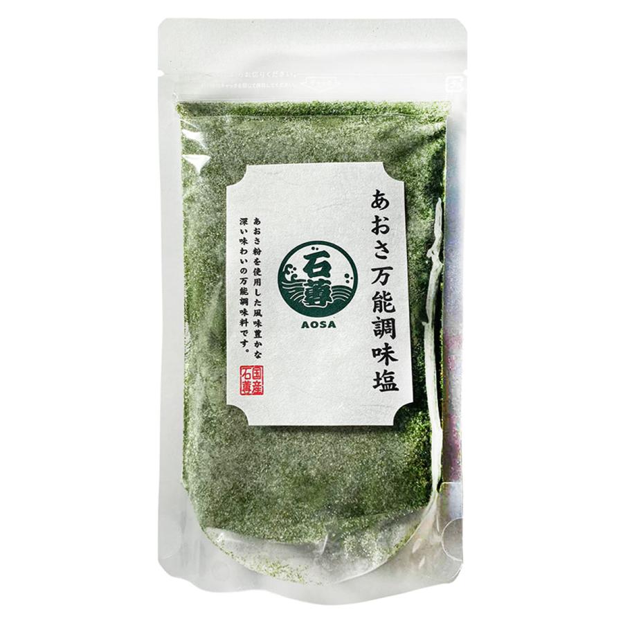 Hagino Aosa Dashi Salt - All-Purpose Seasoning Salt 160g