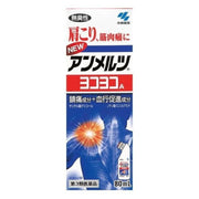 Kobayashi Ammeltz Yoko Yoko Antiphlogistic and Analgesic Liquid 80ml