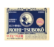Nichiban Roihi Tsuboko Pain Relief Patches 156pcs