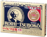 Nichiban Roihi-Tsuboko Heat Stimulation Remedyl Patch 78P (3.9cm)