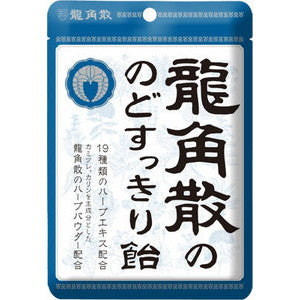 Ryukakusan Herbal Refreshing Candy Original Flavour 88g