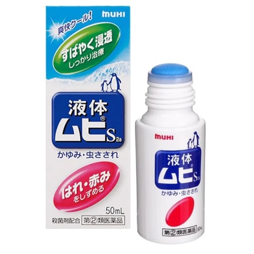 Muhi Anti Itch & Insect Bite Liquid 50ml