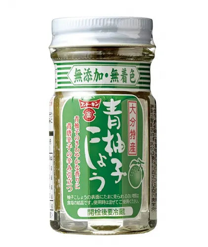 Fundokin Green Yuzu Kosho 50g