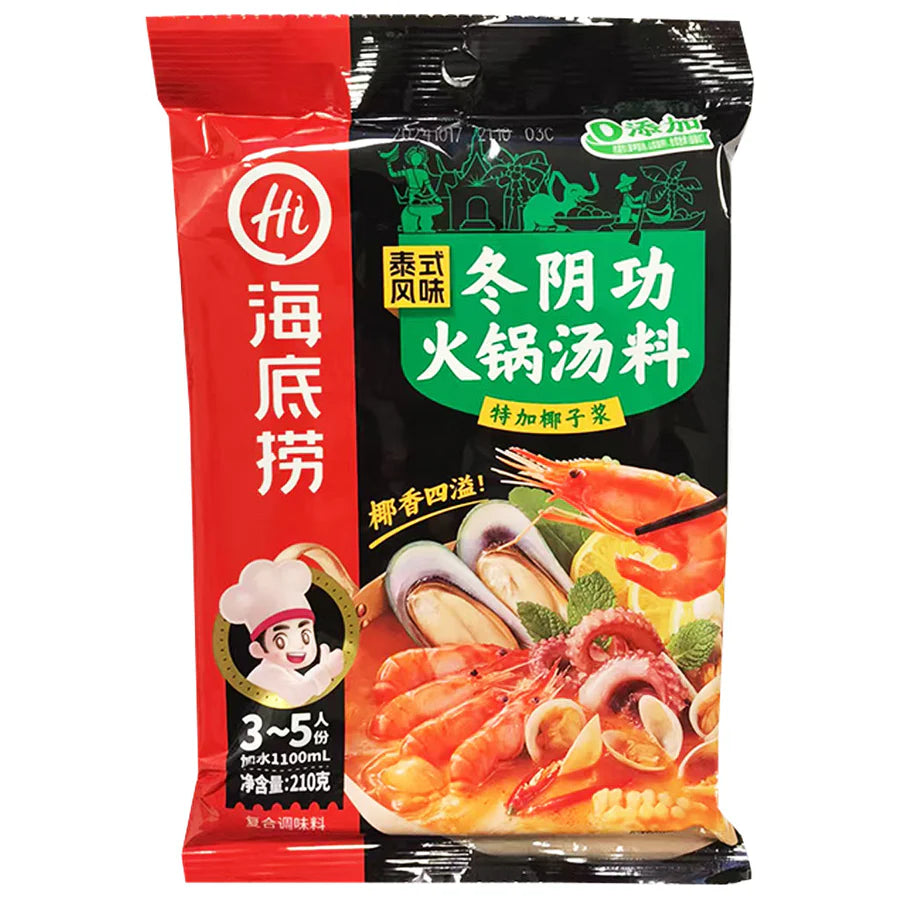 Haidilao Tomyum Flavour Hot Pot Sauce 210g
