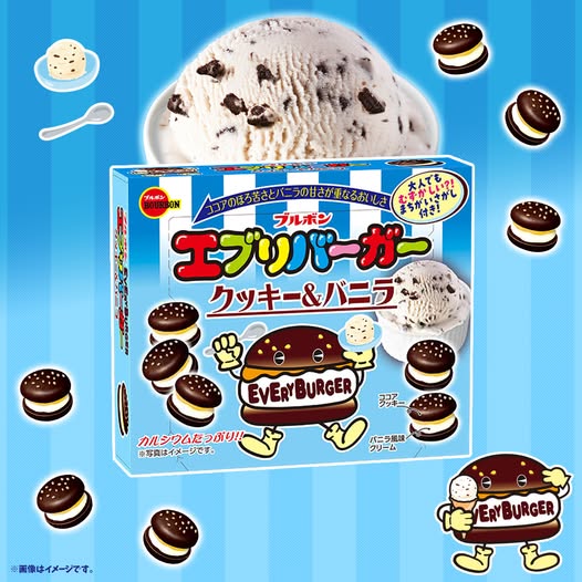 Bourbon Every Burger Cookie & Vanilla Chocolate Snack 61g