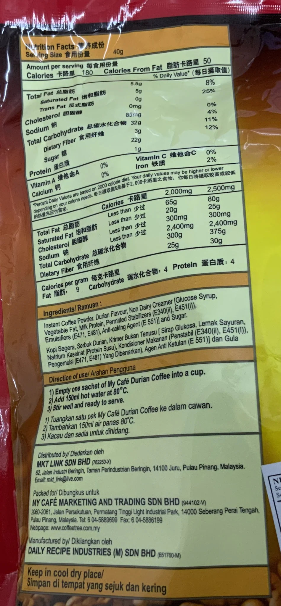 Coffee Tree Mycafe Durian White Coffee 4 in 1 15 x 40g