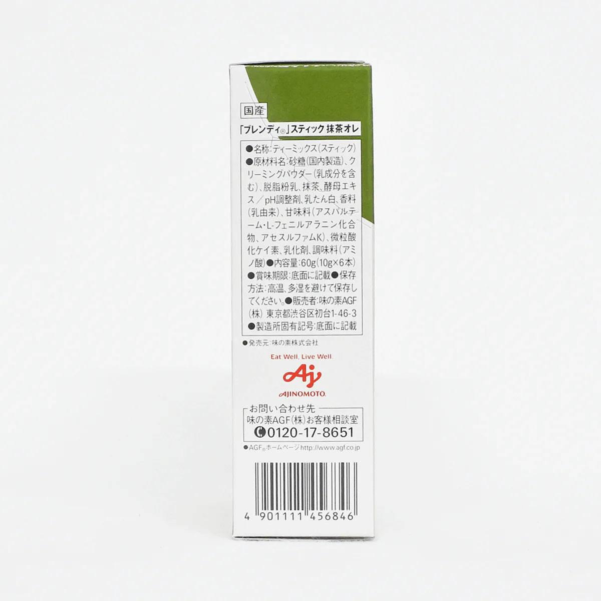 AGF Blendy Stick Matcha Au Lait 6 Sachets