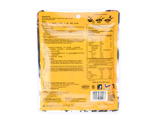 MasFood Marmite Paste 180g