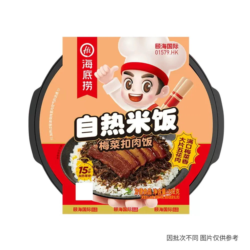 Haidilao Pickled Mustard with Pork Flavour Self-heating Rice Pot 192g