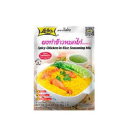 Lobo Spicy Chicken-in-Rice Seasoning Mix 50g