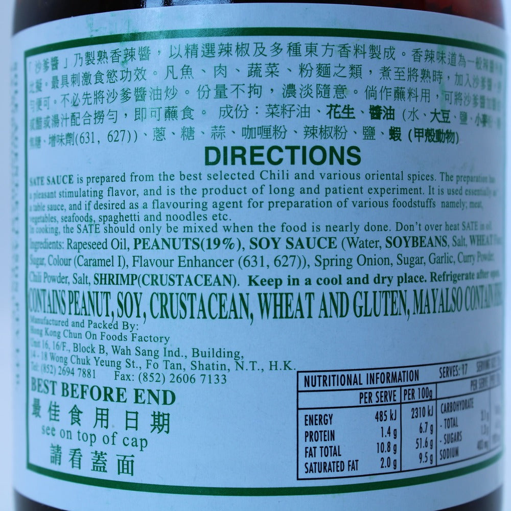 Jimmy's Sate Sauce 360g