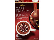 AGF Blendy Cafe Latory Rich & Melty Chocolate Latte 6S