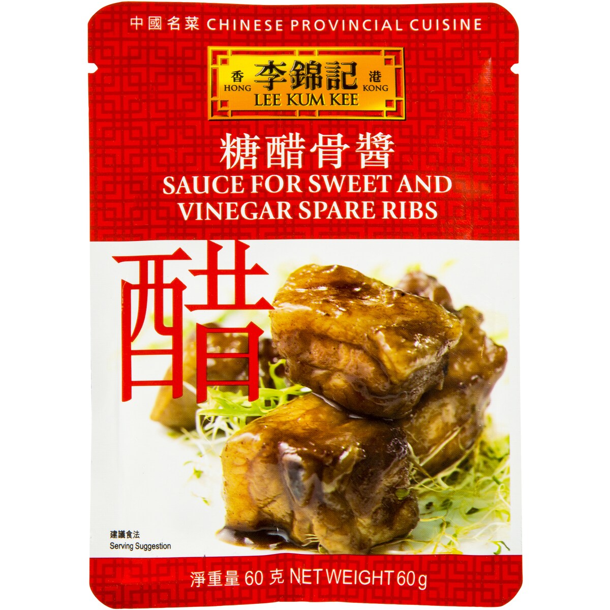 Lee Kum Kee Sauce for Sweet and Vinegar Spare Ribs 60g