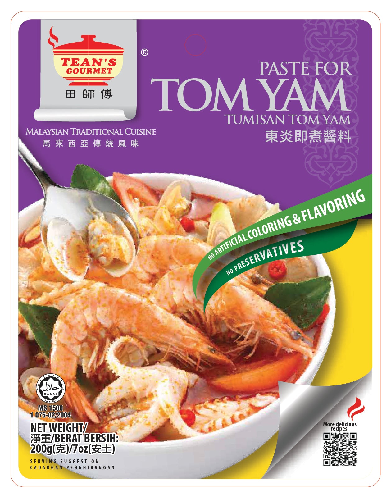 Tean's Gourmet Tumisan Tom Yam Paste for Tom Yam 200g