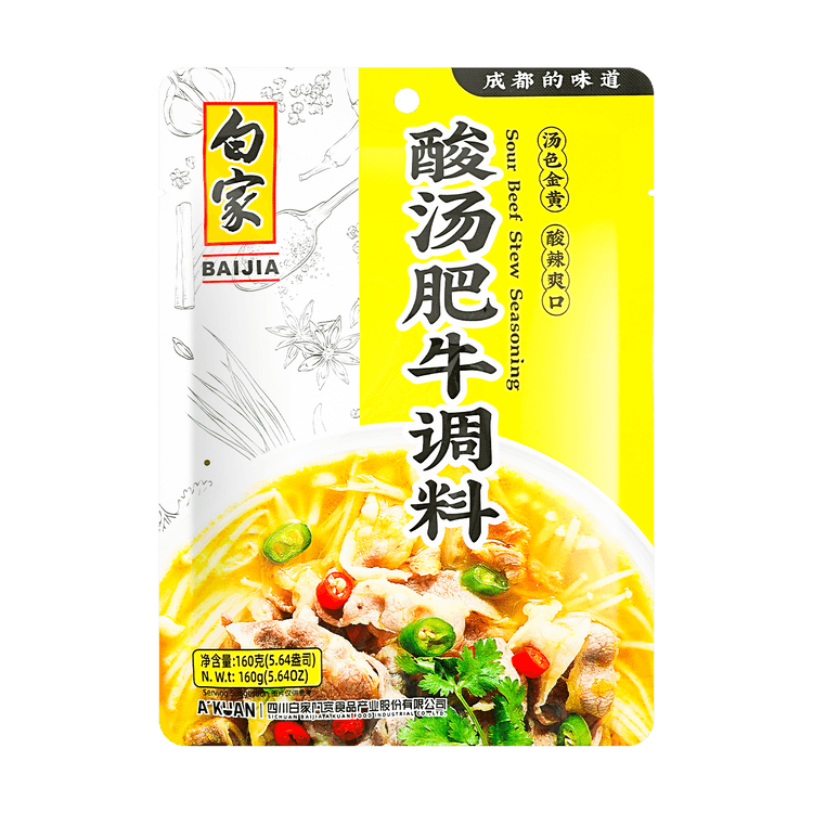 Bai Jia Sour Beef Stew Seasoning 160g