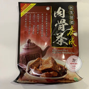 King Seng Klang Soup Spices Rempahan Sup 70G