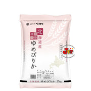 Yumepirika Hokkaido Premium Rice 2kg (Best Before: 10-06-2027)