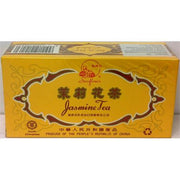 Sprouting Jasmine Tea & Green Tea 113g
