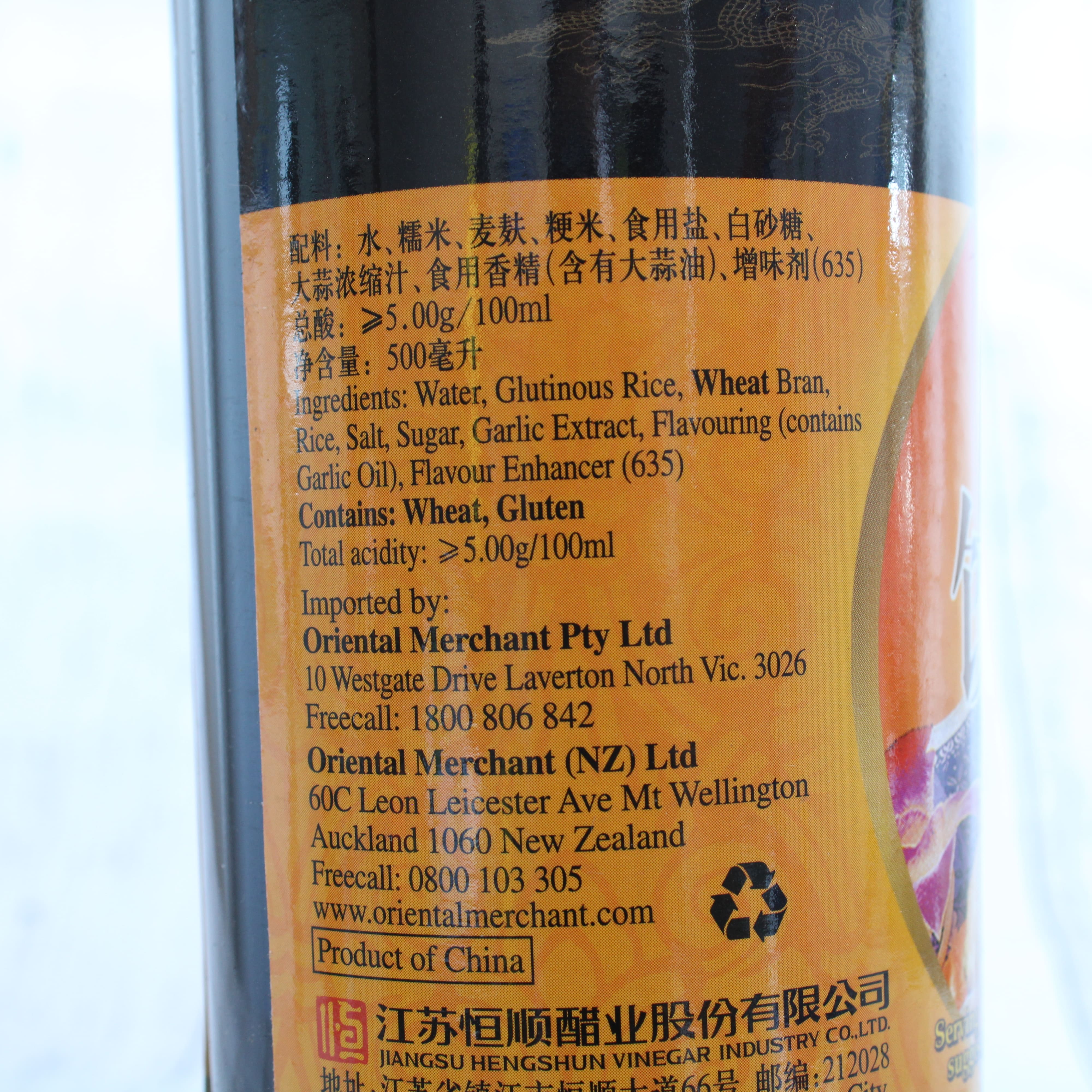 Hengshun Vinegar for Dumplings 500ml