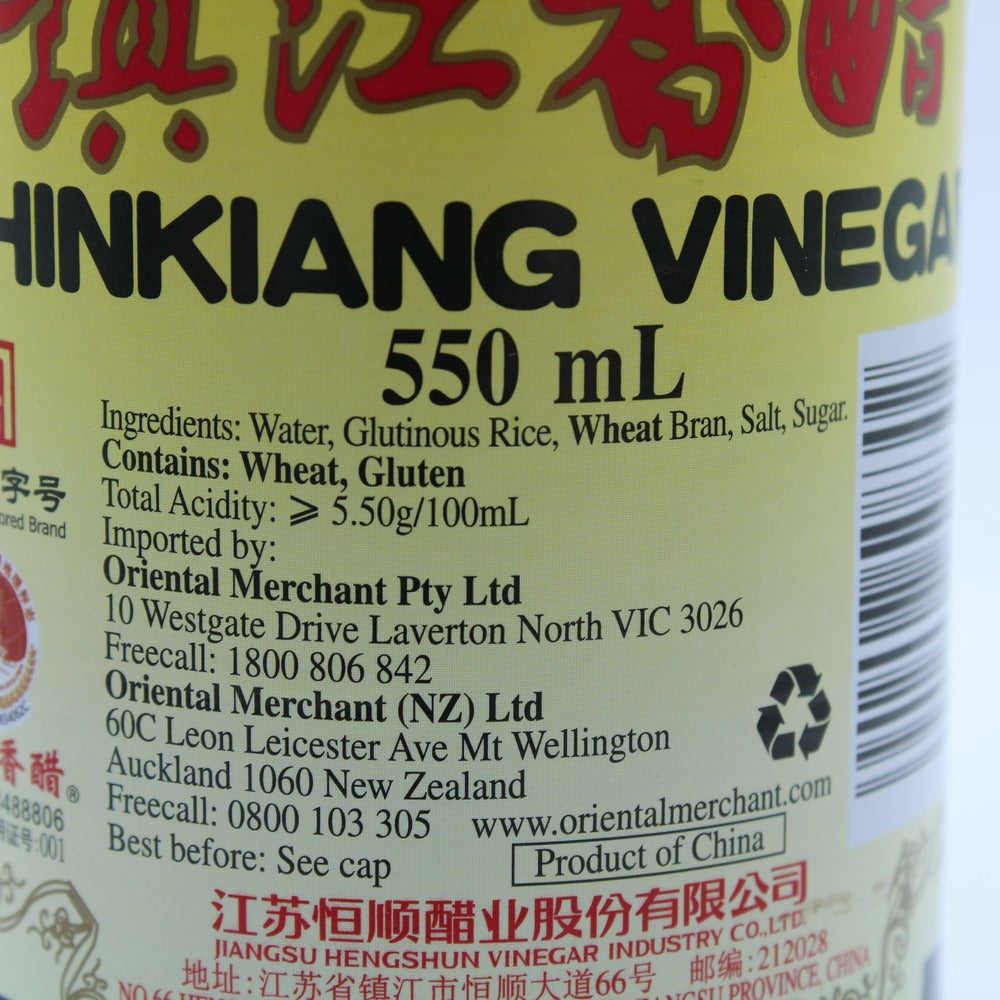 Hengshun Chinkiang Vinegar 550ml